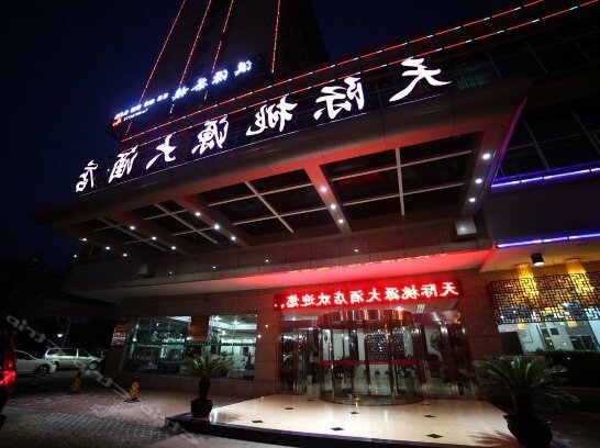 Tianji Taoyuan Hotel - Photo4