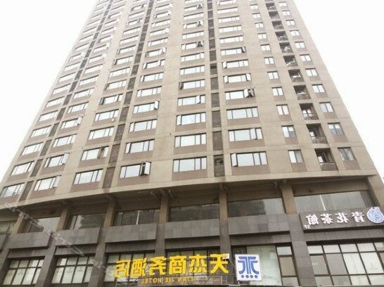 Tianjie Business Hotel