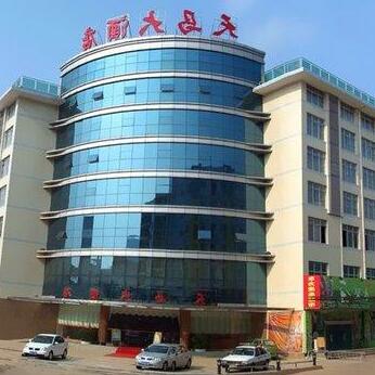 Tianma Hotel Changsha