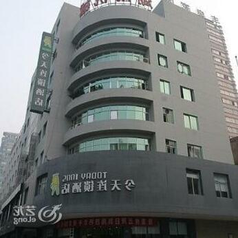 Today Inn Changsha Pedestrian Street - Photo2