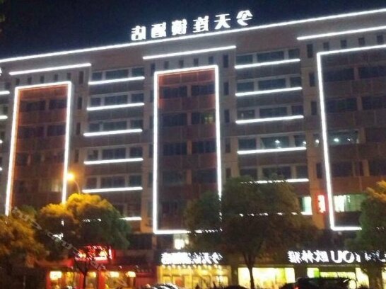 Today Inn Sifangping - Changsha