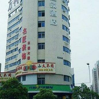 Today Inn Tongzipo Road - Changsha