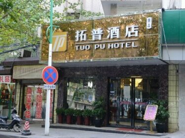 Tuo Pu Business Hotel
