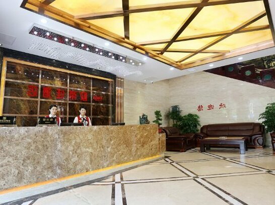 Uodja Hotel Changsha Railway Station - Photo2