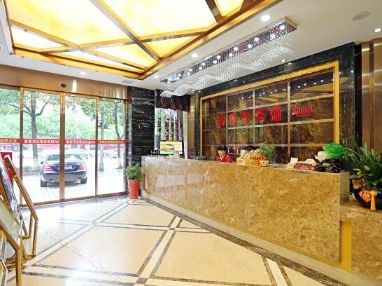 Uodja Hotel Changsha Railway Station - Photo3