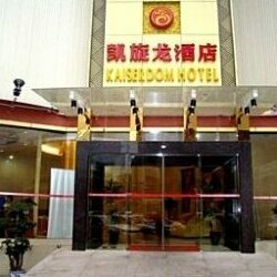 Victory Dragon Hotel Changsha Furong