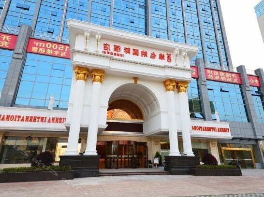 Vienna International Hotel Changsha Lugu - Photo2