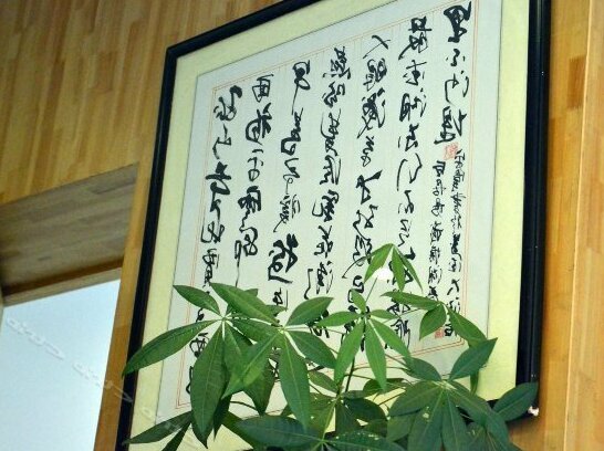 Wande Houhu Inn - Photo5