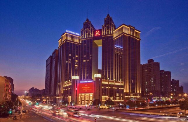WorldHotel Grand Jiaxing Hunan - Photo2
