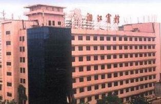 Xiang Jiang Hotel