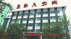 Xiang Ying Hotel Changsha