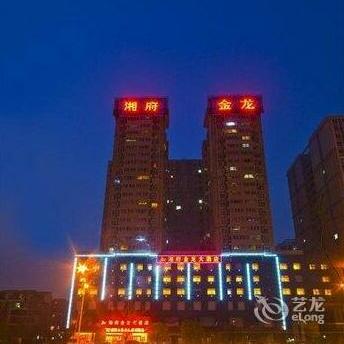 Xiangfu Jinglong Hotel - Changsha
