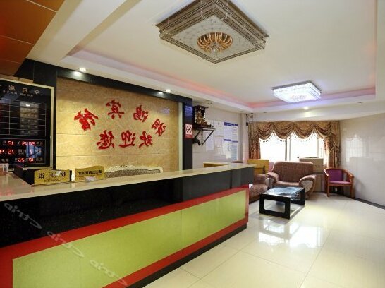 Xianghong Hotel - Photo4