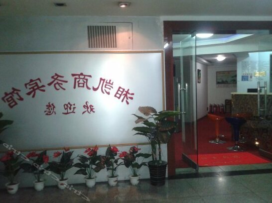 Xiangkai Business Hotel - Photo4