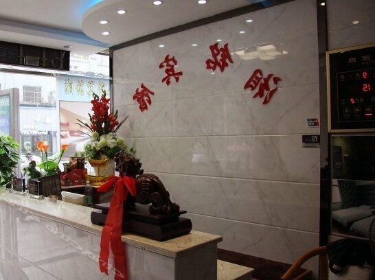 Xiangming Hotel - Photo2