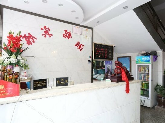 Xiangming Hotel - Photo4