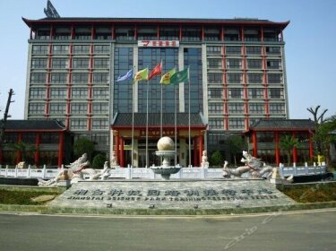 Xiangtai Ecologic International Hotel