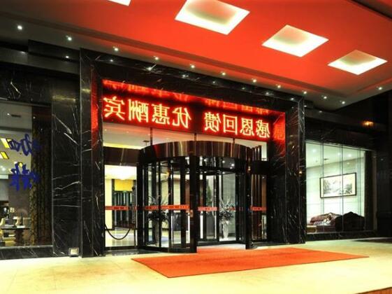 Xiangyun Shanshui Hotel