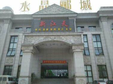 Xin Jiang Tian Hotel