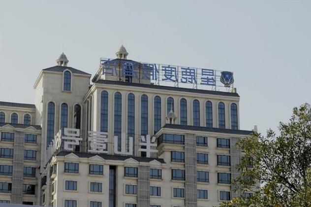 Xinglu Hotel