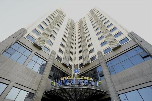 Xinglu Hotel - Photo3