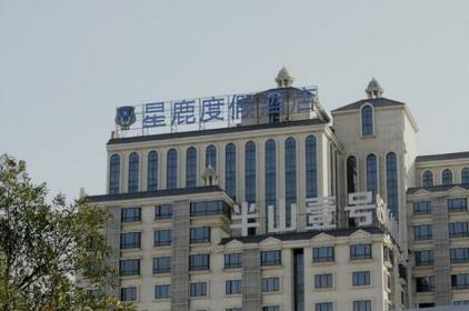 Xinglu Hotel