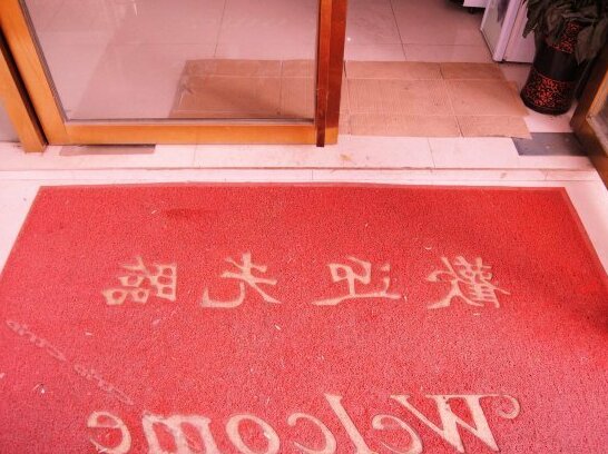 Xingsha Huantian Motel - Photo3