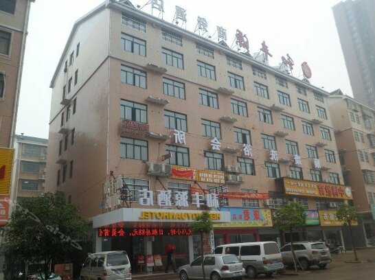 Xingsha Quantang Hefengyuan Business Hotel