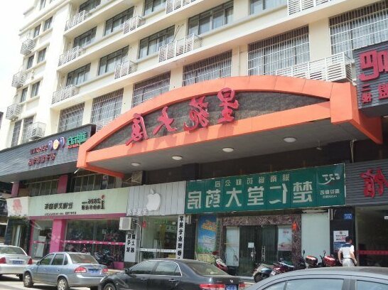 Xingyuan Hotel Changsha