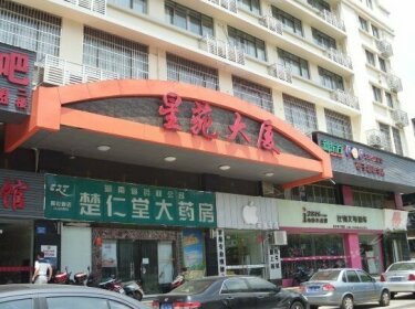 Xingyuan Hotel Changsha