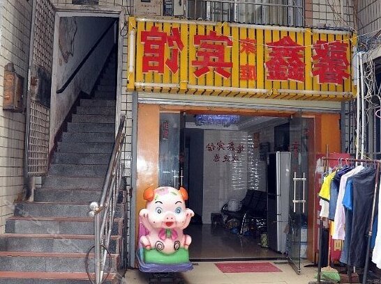 Xinxin Motel Changsha