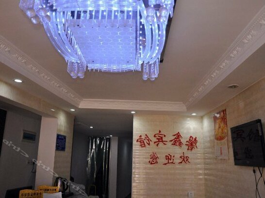Xinxin Motel Changsha - Photo5