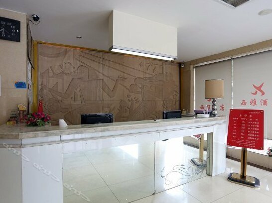 Xiya Hotel - Photo4