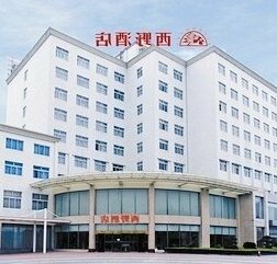 Xiye Hotel - Photo2