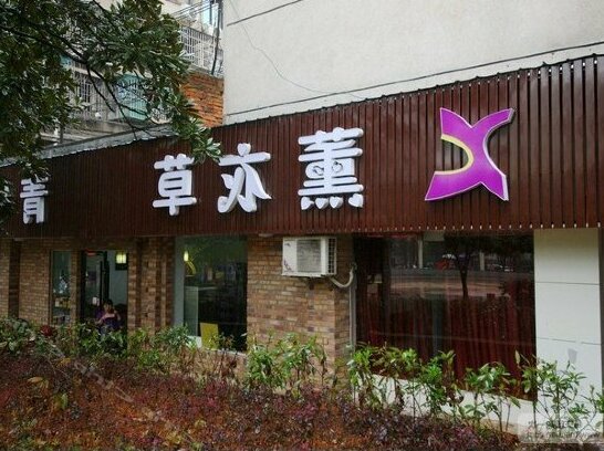 Xunyicao Youth Hostel