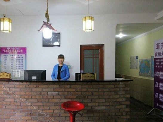 Xunyicao Youth Hostel - Photo2