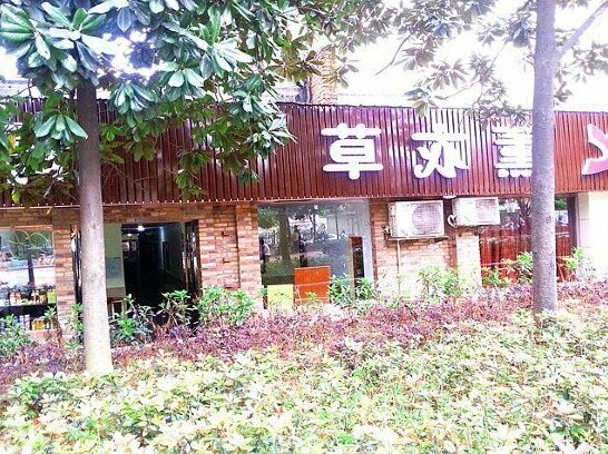 Xunyicao Youth Hostel - Photo4