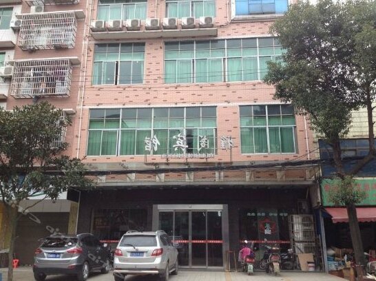 Yage Hotel Changsha Business College