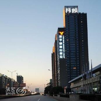 Yan Nian Honolulu Hotel Changsha - Photo2