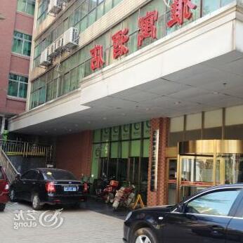 Yayu Hotel Changsha - Photo2
