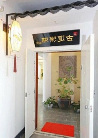 Yi YangYang Inn - Photo2