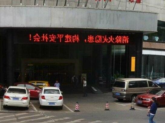 Yin Hua Hotel - Photo2