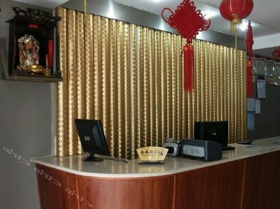 Yincheng Business Hotel - Photo2