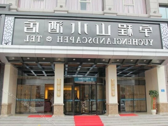 Yucheng Shanshui Hotel - Photo2