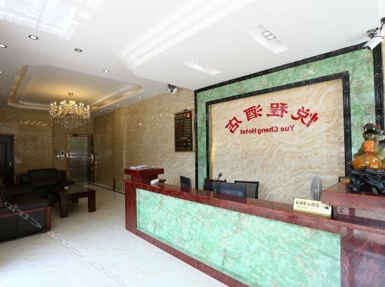 Yuecheng Business Hotel Changsha - Photo2