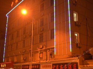 Zhongtie Business Hotel Changsha