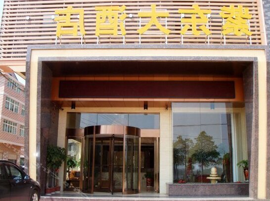 Zidong Hotel Changsha