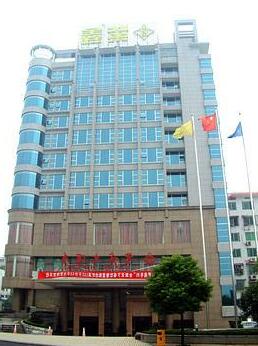 Zixin Hotel Changsha - Photo2