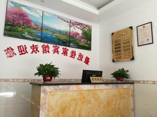 Zuijin Chain Hotel - Photo3