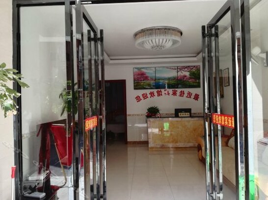 Zuijin Chain Hotel - Photo4